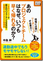 Nozbe